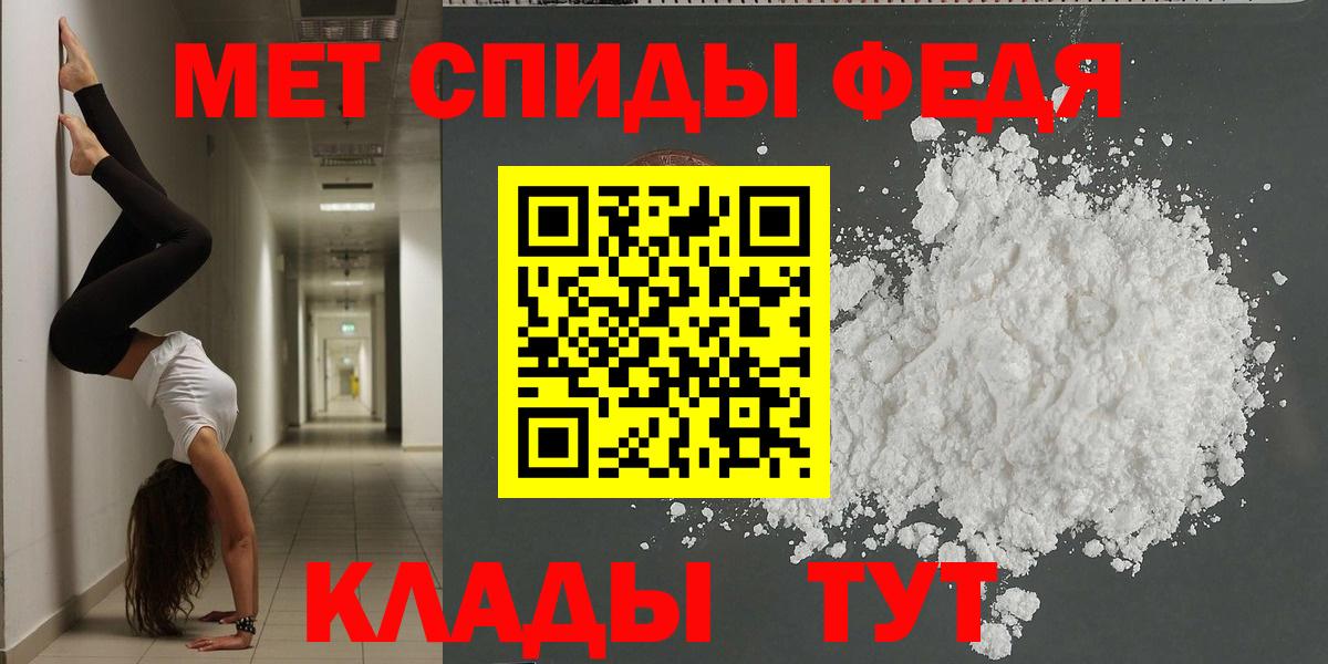 АМФ Premium Псков