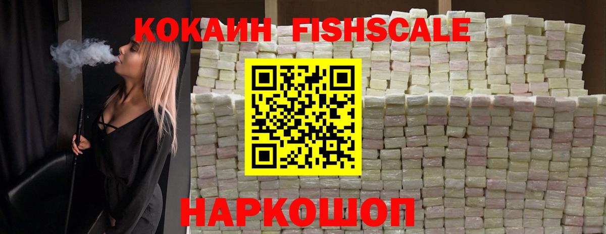 COCAIN Columbia  COCAIN  COCAIN Боливия  Псков  Вход с VPN 