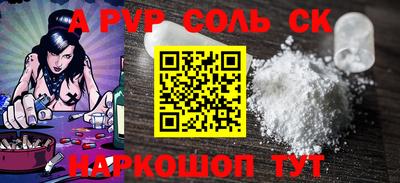сатива Бугуруслан