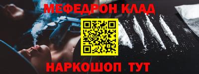 спиды Камышлов
