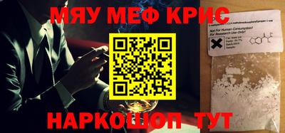 экстази Бузулук