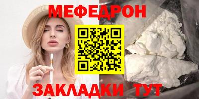 экстази Бузулук