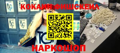 экстази Бузулук