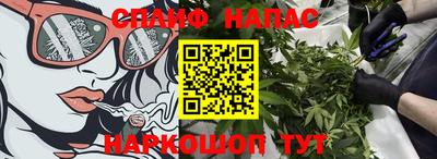 экстази Бузулук