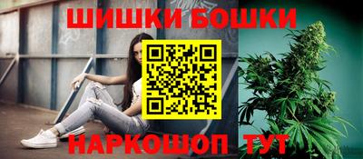 экстази Бузулук