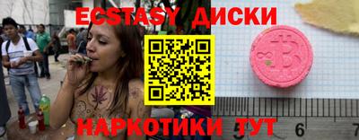 сатива Бугуруслан