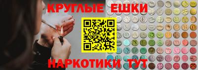 экстази Бузулук