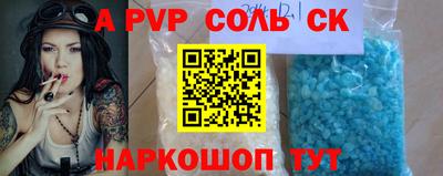 сатива Бугуруслан