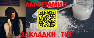 сатива Бугуруслан