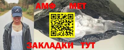 экстази Бузулук
