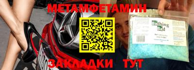 сатива Бугуруслан