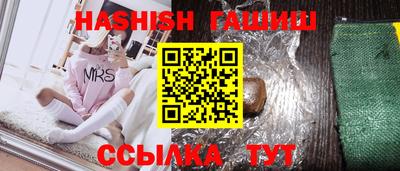 сатива Бугуруслан