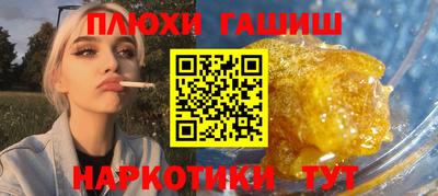 сатива Бугуруслан