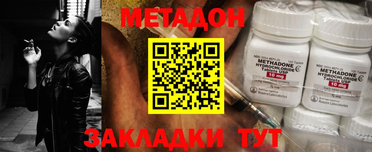 Конопля  Бошки Шишки  Меф кристаллы  Гашиш  Вейп ТГК  Псков  Вход с VPN 