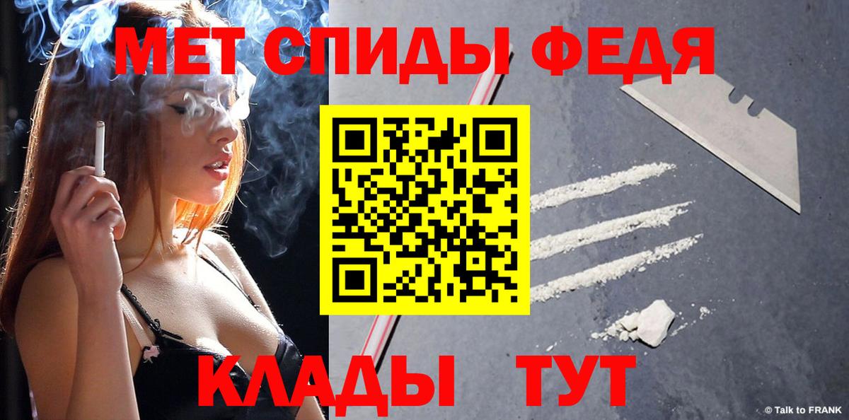 Первитин пудра Псков