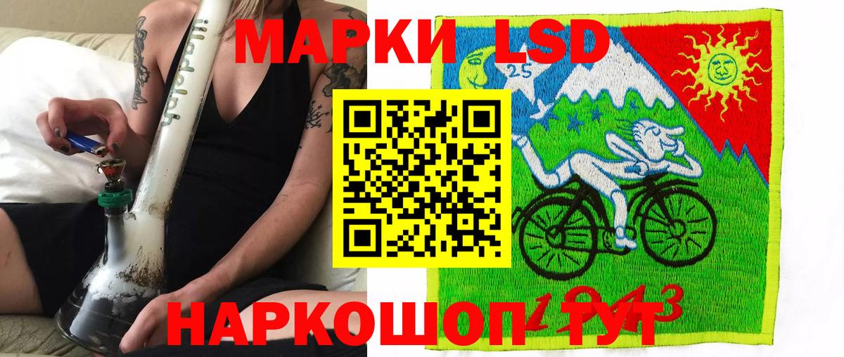Марки N-bome 1,8мг Псков