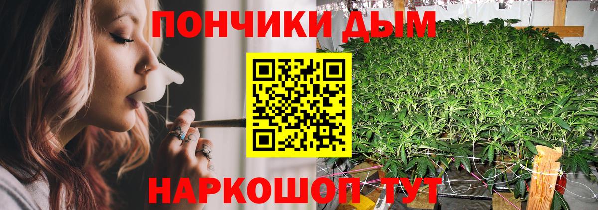 Бошки марихуана LSD WEED  Каннабис Amnesia  Псков  Вход с VPN  Конопля план 